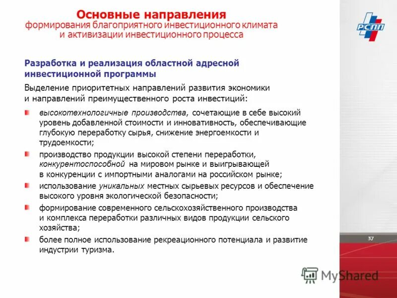 Сбалансированная инвестиционная стратегия. Что такое сбалансированный фонд?. Вим инвестиции сбалансированный. Вим инвестиции сбалансированный. Цель инвестиций.