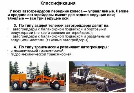 При каком условии разрешается работа грейдера элеватора
