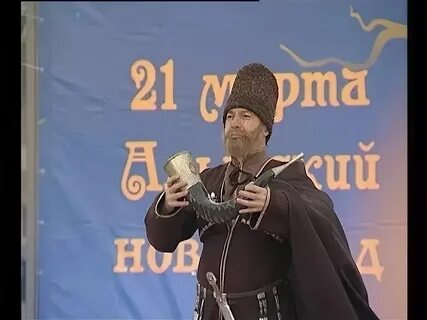 Адыгейский новый год