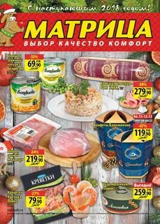 Сайт каталог товаров стерлитамак