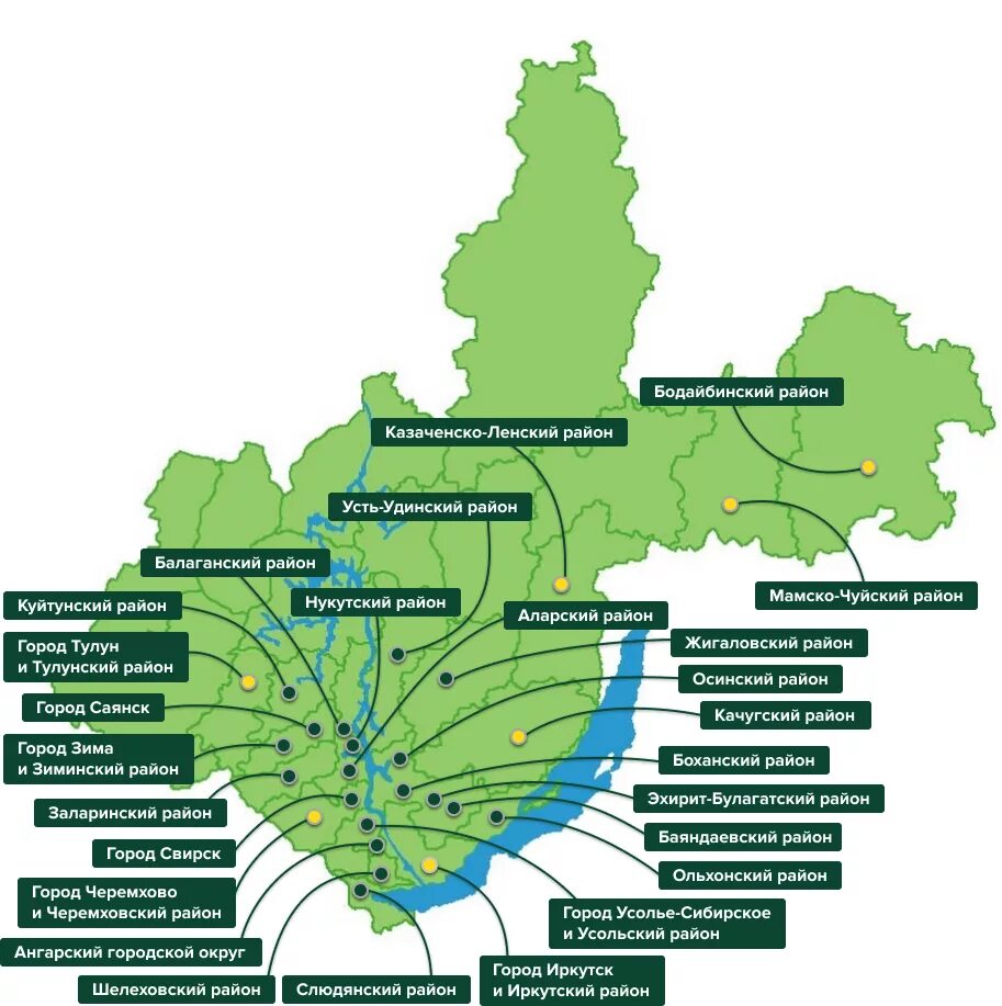 Организации г иркутск. Районы Иркутской области районы. Административные районы Иркутской области на карте. Карта Иркутской области по районам. Иркутская обл районы карта.