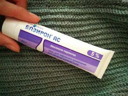 Базирон ас отзывы