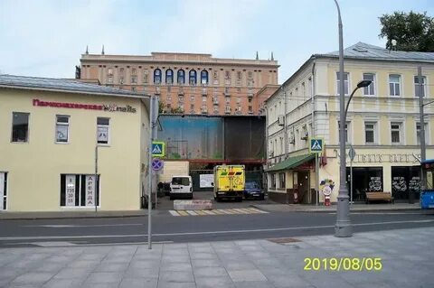 Гончарная 1 москва
