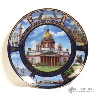 Тарелка спб
