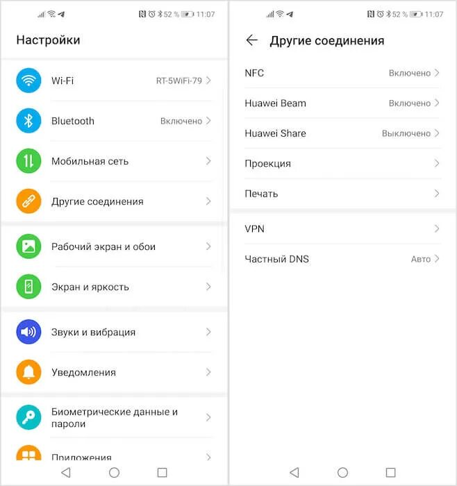 Как выключить рекламу на андроид. Как заблокировать рекламу chrome android. как отключить рекламу в гугл хром на андроид. chrome android блокировать рекламу. отключение рекламы в гугл хром андроид.
