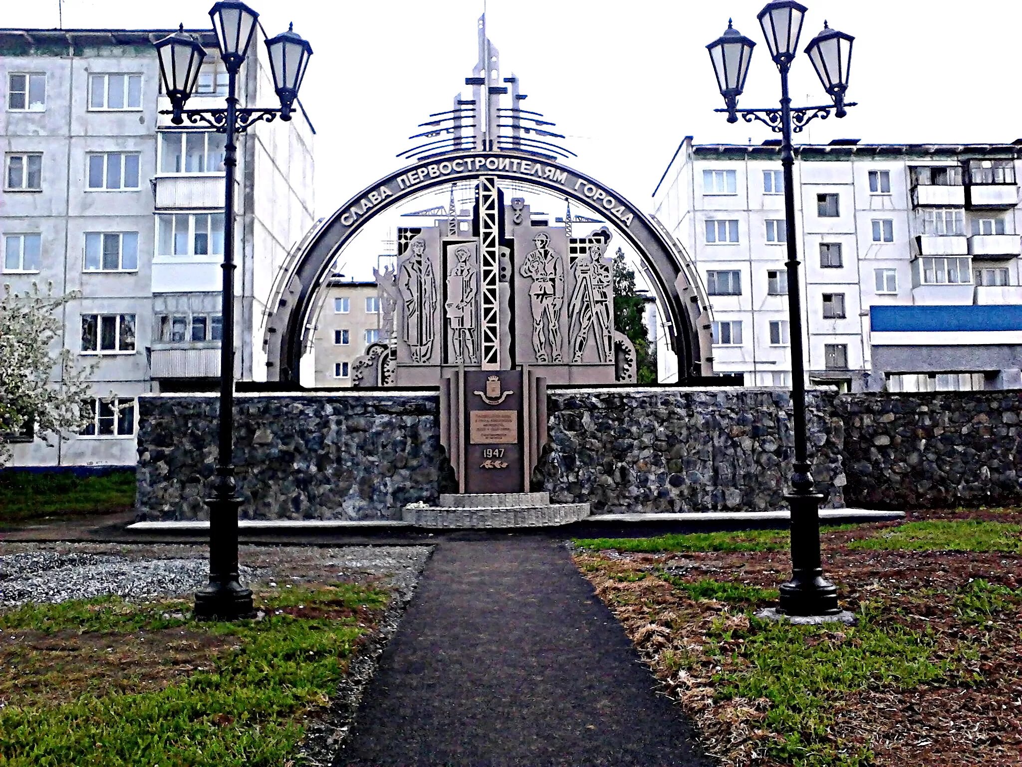 зато "лесной". администрация город лесной свердловская область. дк современник г лесной свердловская. зато город лесной свердловской области. г лесной свердловская область администрация.