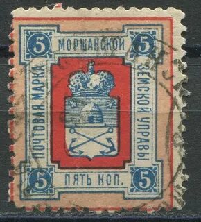 Край марки