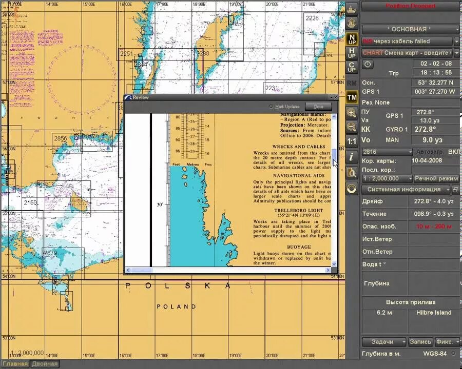 Программа 4000. Transas экнис sailor 4000. navi-sailor transas. экнис (электронная навигационная карта). navi sailor 4000.