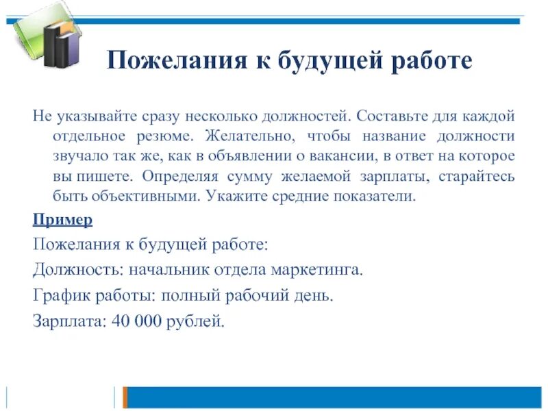 Скрипты продаж: примеры для менеджеров, HR, как создать скрипт продаж