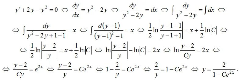 Y"+2y'=0. Перельман формула Вселенной x2+y2+z2. Методом вариаций произвольных постоянных y''+4y=2tgx. 3dx2-y2 АО водородоподобного атома с z=3. X 3 y y x 39