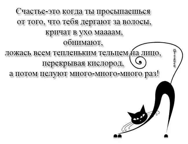 А что делать жить причём с удовольствием. Живите в свое удовольствие даже если оно непонятно большинству. Какие планы на жизнь жить причем с удовольствием. Мои планы на жизнь жить причём с удовольствием.