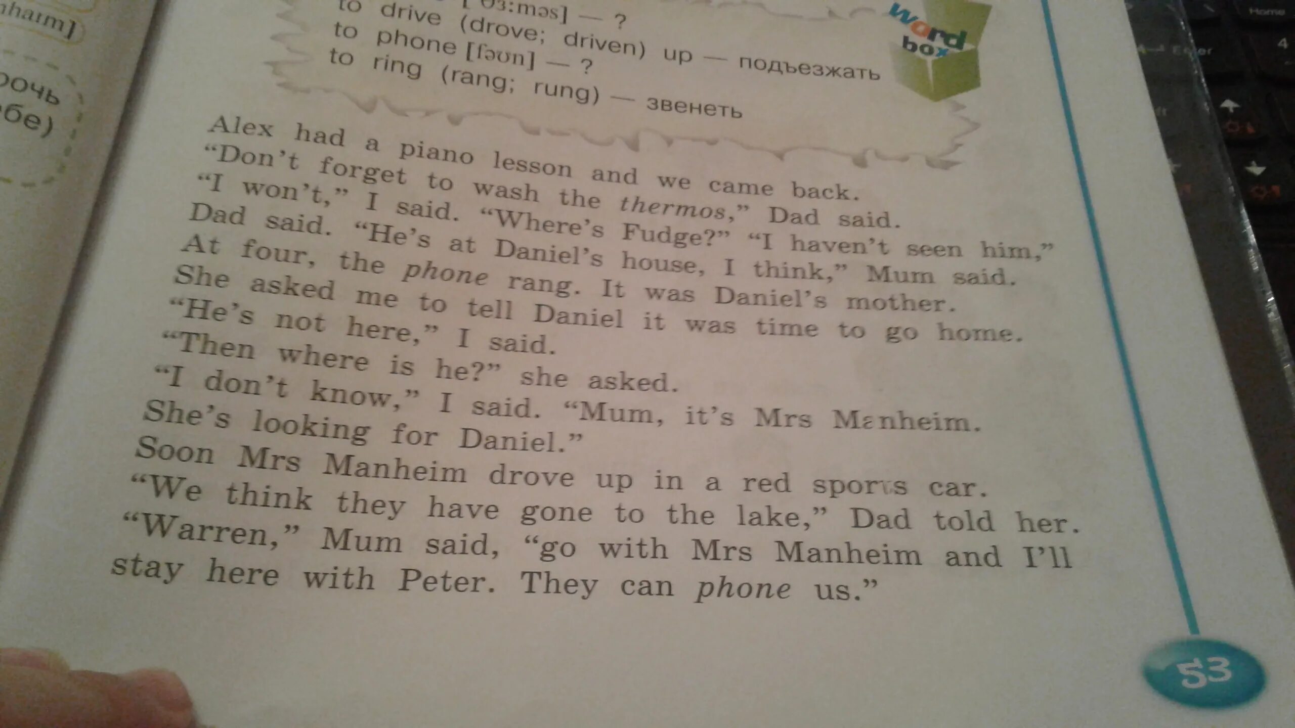 Is here to stay перевод. Mrs Manheim and Warren drove to the Lake.