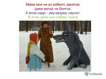 Слова больше 10 значений