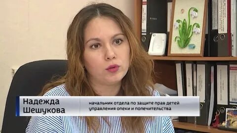 Опека тверь