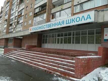 Детский художественный школа томска
