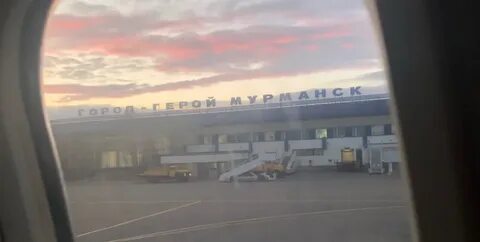 Мурманск летят самолеты