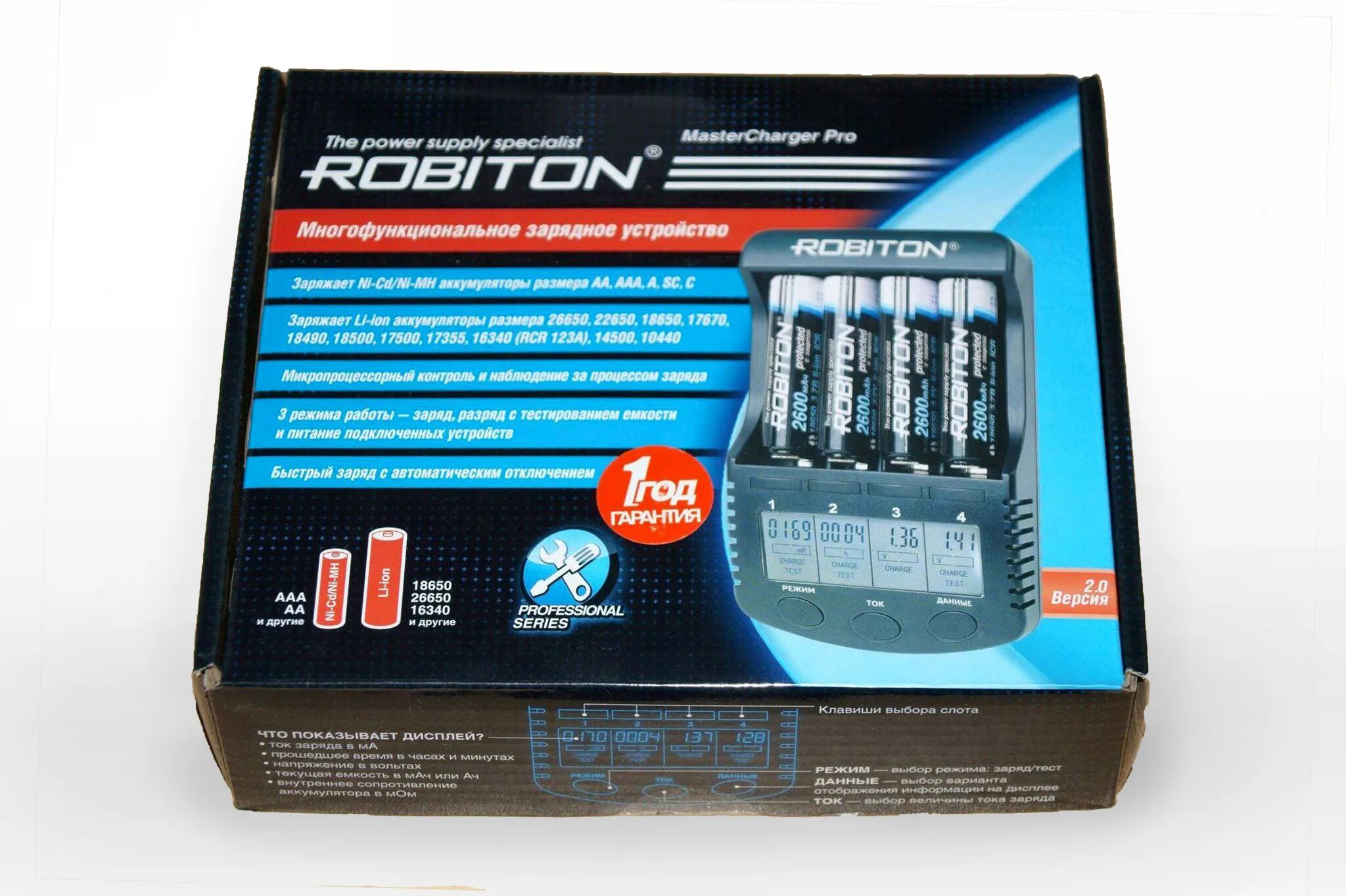 Mastercharger pro lcd. Robiton master charger pro. robiton mastercharger pro lcd. зарядное устройство robiton master charger 2h pro. robiton rcr123 550.