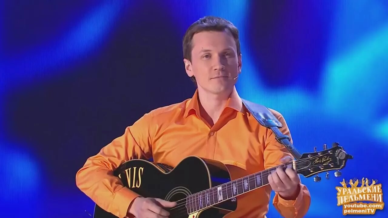 мясников уральские пельмени. вячеслав мясников. песня про 30 декабря уральские пельмени. вячеслав мясников уральские пельмени. вячеслав мясников уральские пельмени.