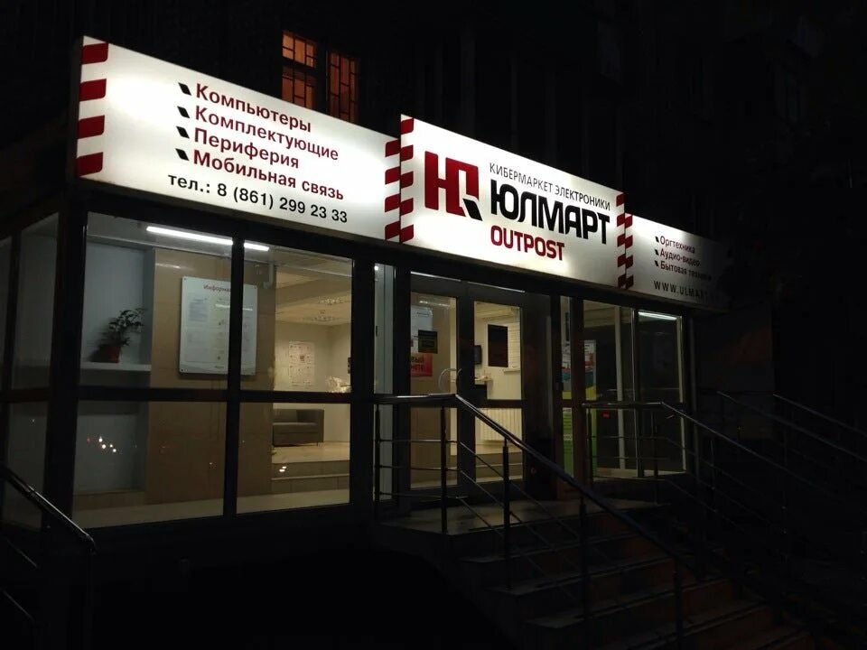 Сдэк атарбекова. Улица атарбекова краснодар. краснодар, ул. атарбекова, 9. краснодар улица атарбекова 22. поликлиника атарбекова краснодар.