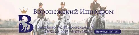 Имя по происхождению связано со словом ипподром