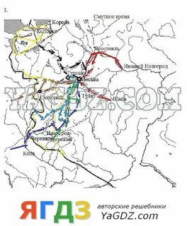 Контурная карта 7 класс окончание смутного времени