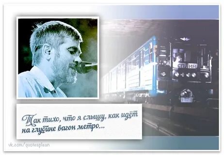 Сплин синие глаза