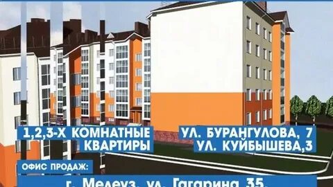 Строй заказчик