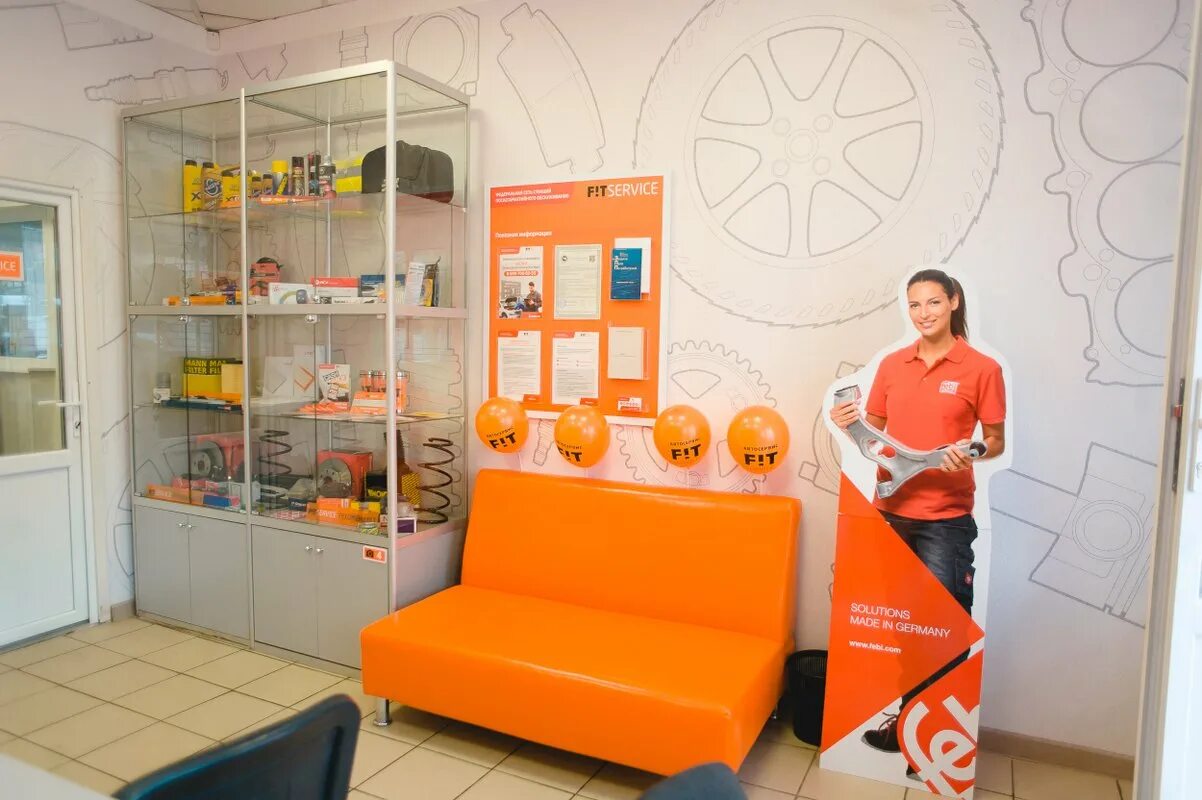 Фит сервис вологда. Фит сервис биробиджан. Фит сервис некрасовский переулок 1. Fit service люберцы. Фит сервис офис новосибирск.