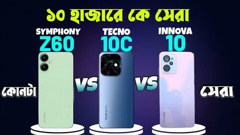 Tecno spark 10c 128