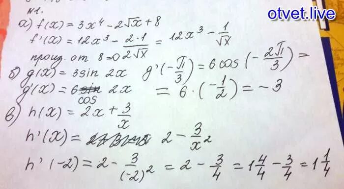 X корень 3x 4 8. H X 4x+1/x+3 и Вычислите h -2. F X 2x 3 корень из x 2. Найдите производную функции f x x корень 3x. Найдите производную функции f x 3-4x корень х.