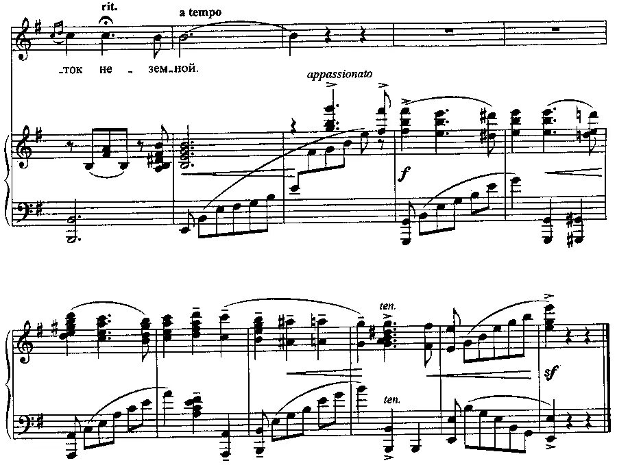 Морено торроба элегия ноты. Этюд х сагрерас на гитаре ноты. Элегия рахманинова ноты. Элегия должикова ноты для флейты. Рахманинов элегия ноты.