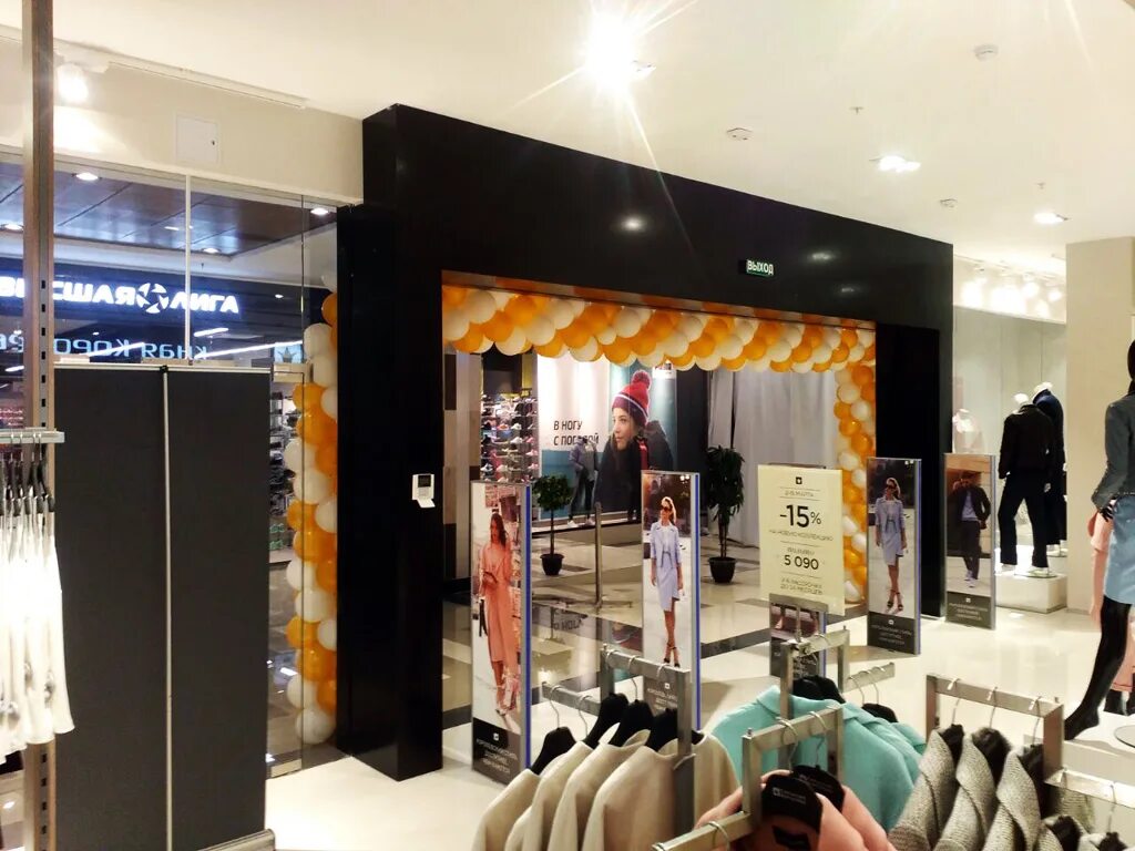 Ostin ставрополь космос. Магазины одежды в сити парке. Магазин обуви ставрополь тц космос. Мужская одежда ставрополь космос. Ставрополь тц космос канцтовары.