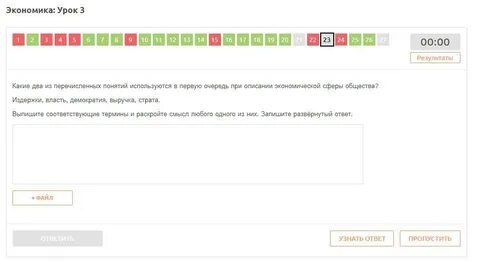 Выпишите соответствующие понятия и раскройте смысл