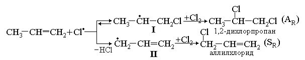 2 Дихлорпропан NAOH Водный. Пропен аллилхлорид. Гидролиз аллилхлорида механизм. Пропилхлорид в пропанол. Щелочной гидролиз 1 2 дихлорпропана