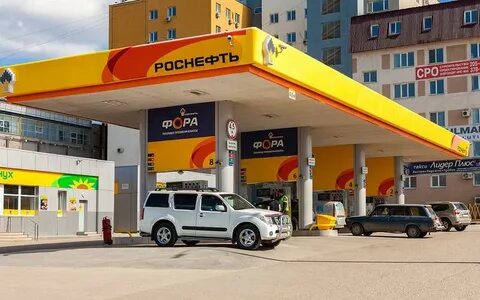 яндекс роснефть