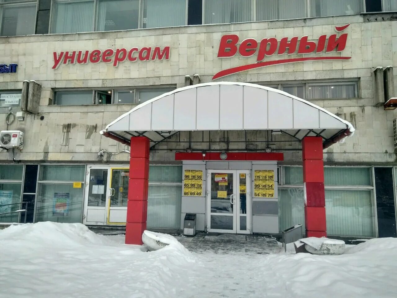 Магазин верный в голицыно. Гражданский 111 на карте. Верный на гражданском. Метро печатники, ул. Спб гражданский проспект 111.