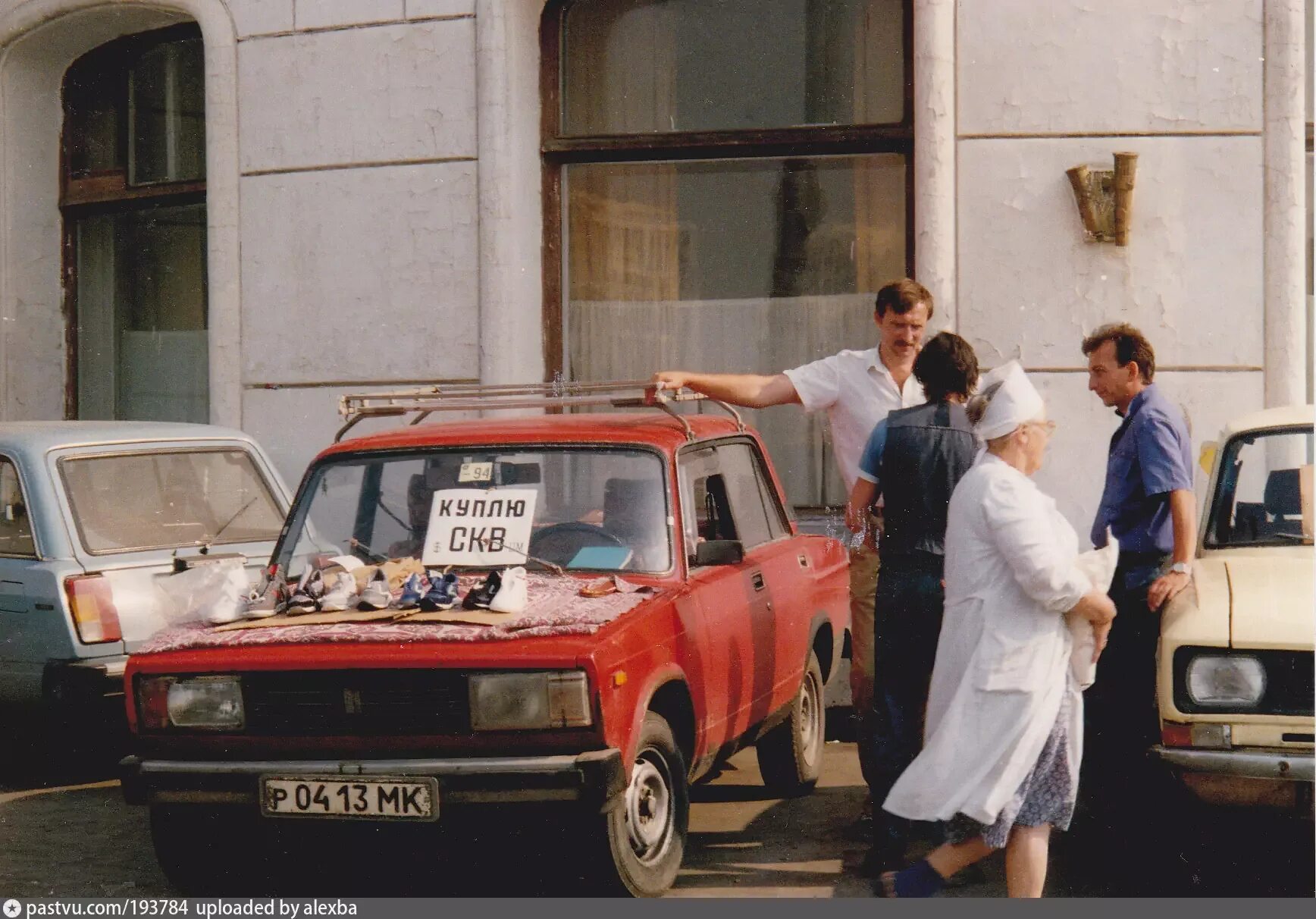 2000 год на продажу. Лихие 1990-е Москва. Уличная торговля в Москве 90-е. Москва 1992 год. 90е в России.