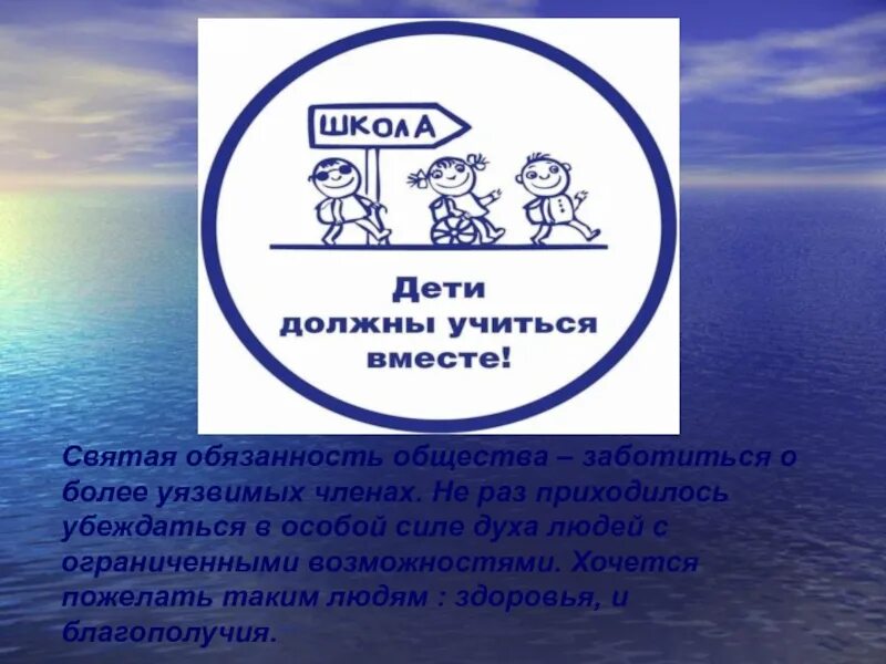 Как люди должны заботиться об обществе. Святая обязанность. Обязанности св. Обязанность общества заботиться о старшем. Общество не заботиться