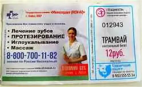 26 мая билеты