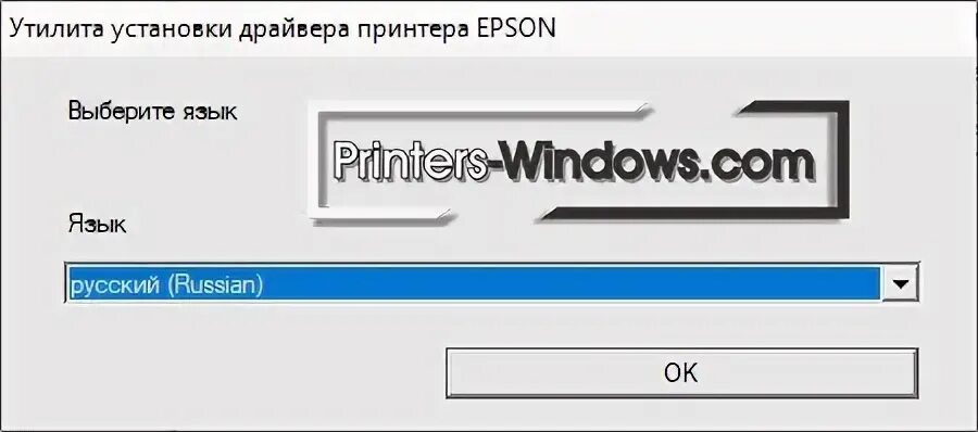 Установка драйвера epson. Epson lb103 драйвер windows 10.