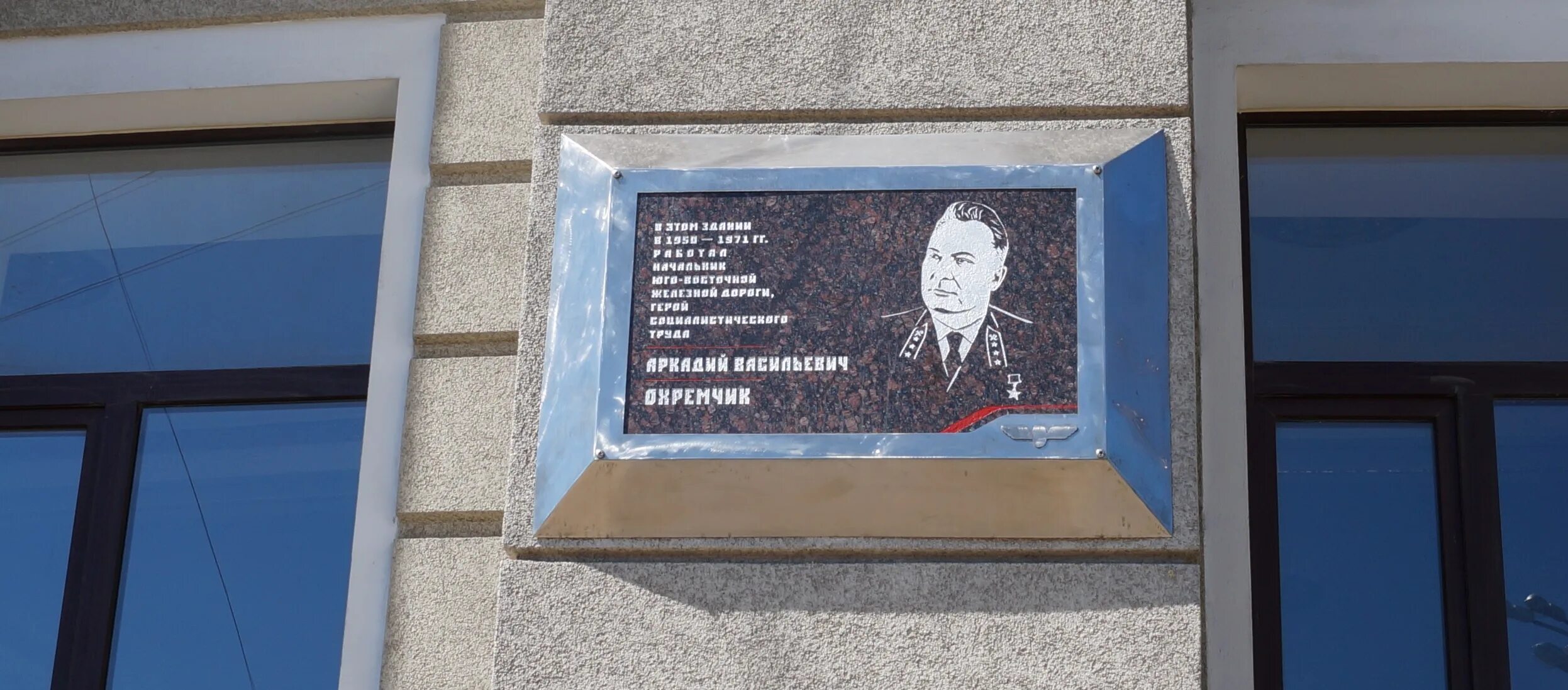Мемориальная доска лизюкова. Мемориальная доска платонову. Феоктистович мемориальная доска в воронеже. Мемориальная доска с вазой. Мемориальные доски воронежа.
