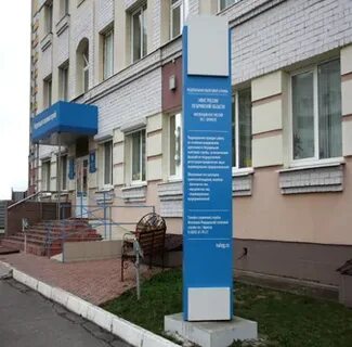 Крахмалева 53 г брянска