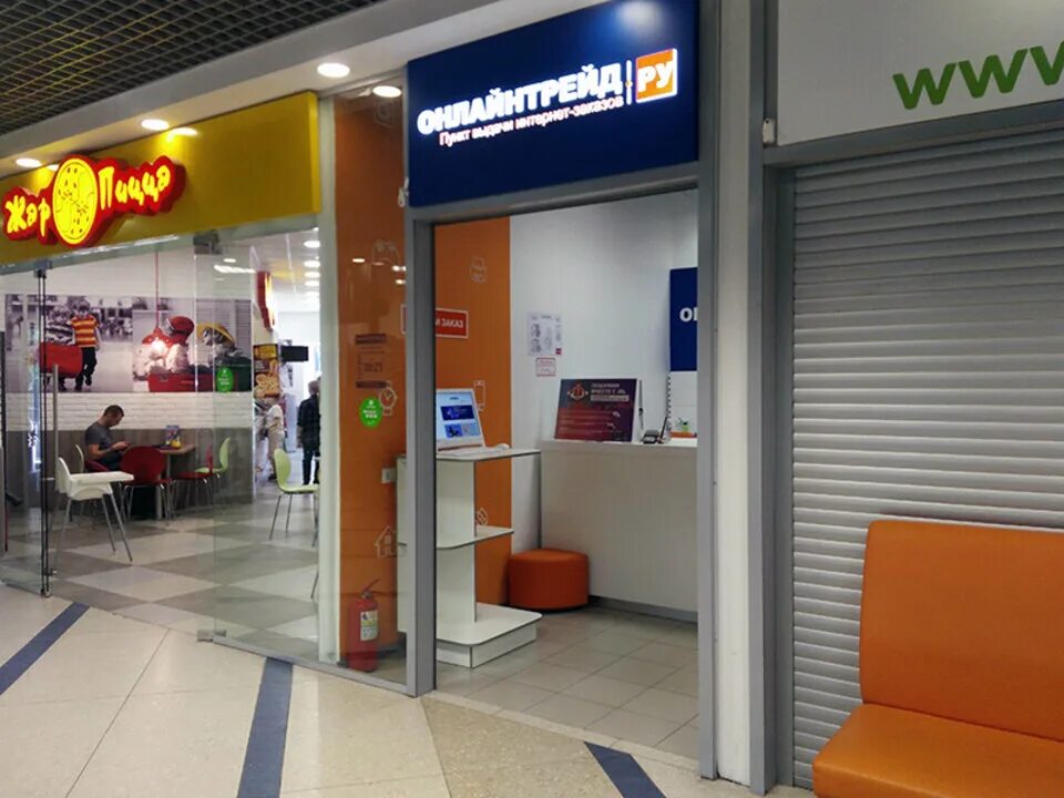 пвз озон. работа в одинцово 16. пешестрелецкая 54б воронеж. пункт выдачи вакансия воронеж. воронеж пеше-стрелецкая улица 54.