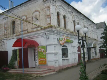 Недвижимость сапожка