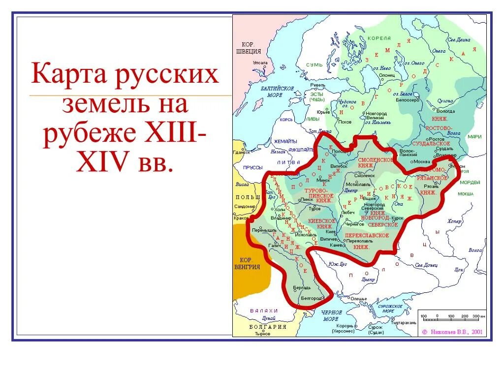 Границы древней россии