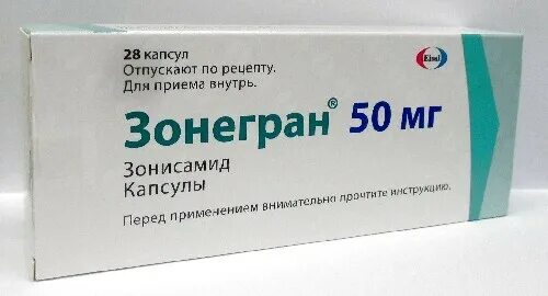 Зонегран 100 мг цена. Зонегран 0,05 n28 капс. Зонегран 50 мг. Зонегран капсулы 50 мг 28 шт.. Зонегран 100.