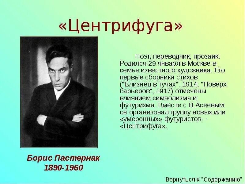 Писатели и поэты 20 века русской литературы. Поэты про есенина. Писатели прозаики 20 века. Маяковский в 1909 году. Писатели 20 века о детях.