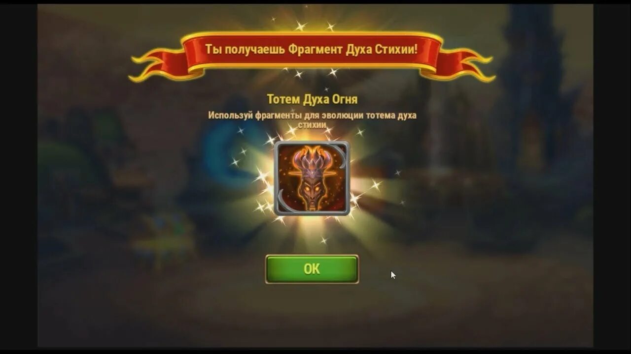 Фрагмент духов