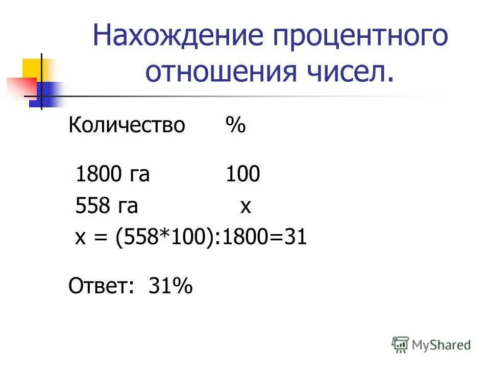 1800 сколько часов