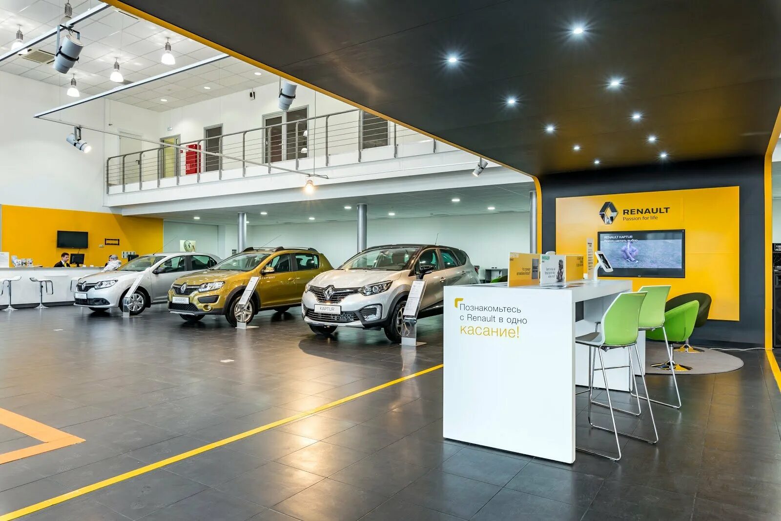 Дилер центр рено. Автосалон рено. дилер renault.